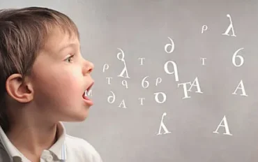 Τραυλισμός